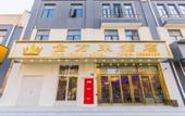 Туры в отель KING VONLAY HOTEL