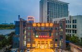 Туры в отель Vienna Hotel (Wuhan Tangxunhu)