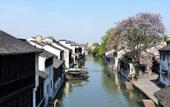 Туры в отель Diamond Hotel (Nanxun Ancient Town Scenic Area)