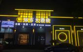 Туры в отель Diamond Hotel (Nanxun Ancient Town Scenic Area)