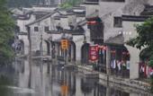 Туры в отель Diamond Hotel (Nanxun Ancient Town Scenic Area)