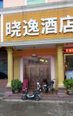 Туры в отель Shenzhen Xiaoyi Hotel
