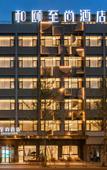 Туры в отель WASSIM HOTELS & RESORTS