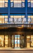 Туры в отель WASSIM HOTELS & RESORTS