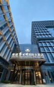 Туры в отель Jiangong Lake International Hotel