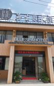 Туры в отель Haishengquan Hotel