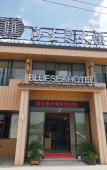 Туры в отель Haishengquan Hotel