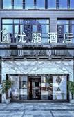 Туры в отель THE  YES  Hotel