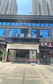 Туры в отель THE  YES  Hotel