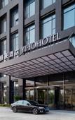 Туры в отель Yiho Hotel (Fuzhou South Railway Station)