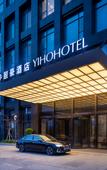 Туры в отель Yiho Hotel (Fuzhou South Railway Station)