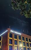 Туры в отель Modern Crown Hotel