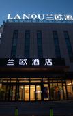 Туры в отель Qingdao Huangdao District Dongjiakou Port Subway Station LANOU Hotel