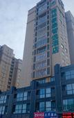 Туры в отель GreenTree Zhixuan Hotel (Shuyang East Bus Station)