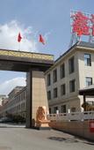 Туры в отель Yangquxinhe Hotel