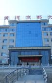 Туры в отель Yangquxinhe Hotel
