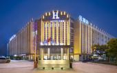 Туры в отель H Hotel (Xingyang Zhengzhou High-speed West Station)