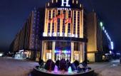 Туры в отель H Hotel (Xingyang Zhengzhou High-speed West Station)
