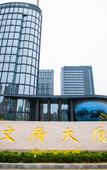 Туры в отель Shell Hotel (Feicheng Longshan Road)