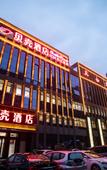 Туры в отель Shell Hotel (Feicheng Longshan Road)