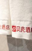Туры в отель Shell Hotel (Feicheng Longshan Road)