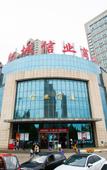 Туры в отель Shell Hotel (Feicheng Longshan Road)