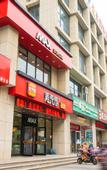 Туры в отель Shell Hotel (Feicheng Longshan Road)