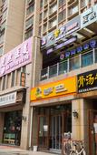 Туры в отель Shell Hotel (Feicheng Longshan Road)