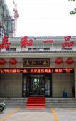 Туры в отель Shell Hotel (Feicheng Longshan Road)