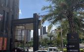 Туры в отель Layton Garden Inn Dongguan Fenggang Longfeng Villa