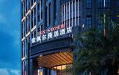 Туры в отель Layton Garden Inn Dongguan Fenggang Longfeng Villa