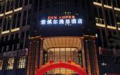 Туры в отель Layton Garden Inn Dongguan Fenggang Longfeng Villa