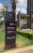 Туры в отель Layton Garden Inn Dongguan Fenggang Longfeng Villa