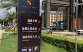 Туры в отель Layton Garden Inn Dongguan Fenggang Longfeng Villa