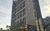 Туры в отель Layton Garden Inn Dongguan Fenggang Longfeng Villa