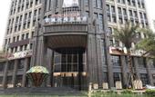 Туры в отель Layton Garden Inn Dongguan Fenggang Longfeng Villa