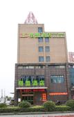 Туры в отель GreenTree Alliance Hotel (Jingjiang Dongxing Avenue)