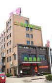 Туры в отель GreenTree Alliance Hotel (Jingjiang Dongxing Avenue)