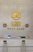 Туры в отель Wanxi Hotel (Ningbo Cixi Longshan Branch)