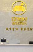 Туры в отель Wanxi Hotel (Ningbo Cixi Longshan Branch)