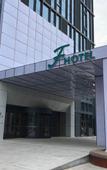 Туры в отель Weifang Beihai No.1Rezen Hotel
