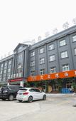 Туры в отель fanshiwan hotel