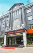 Туры в отель fanshiwan hotel