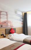 Туры в отель Shankee Hotel (Shandong Provincial Psychological Counseling Center Yanshan)