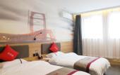 Туры в отель Shankee Hotel (Shandong Provincial Psychological Counseling Center Yanshan)