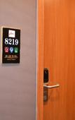 Туры в отель Shankee Hotel (Shandong Provincial Psychological Counseling Center Yanshan)