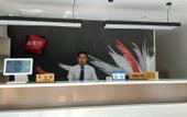 Туры в отель Shankee Hotel (Shandong Provincial Psychological Counseling Center Yanshan)