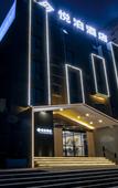 Туры в отель Yuebo Hotel Longmen High speed Railway Station Sports Center Store