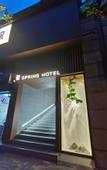 Туры в отель Spring quan Hotel
