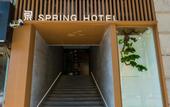 Туры в отель Spring quan Hotel